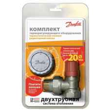 RA-G20 уг. и RA2994 комплект терморег. Danfoss